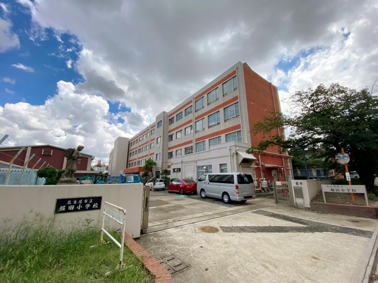 名古屋市立堀田小学校