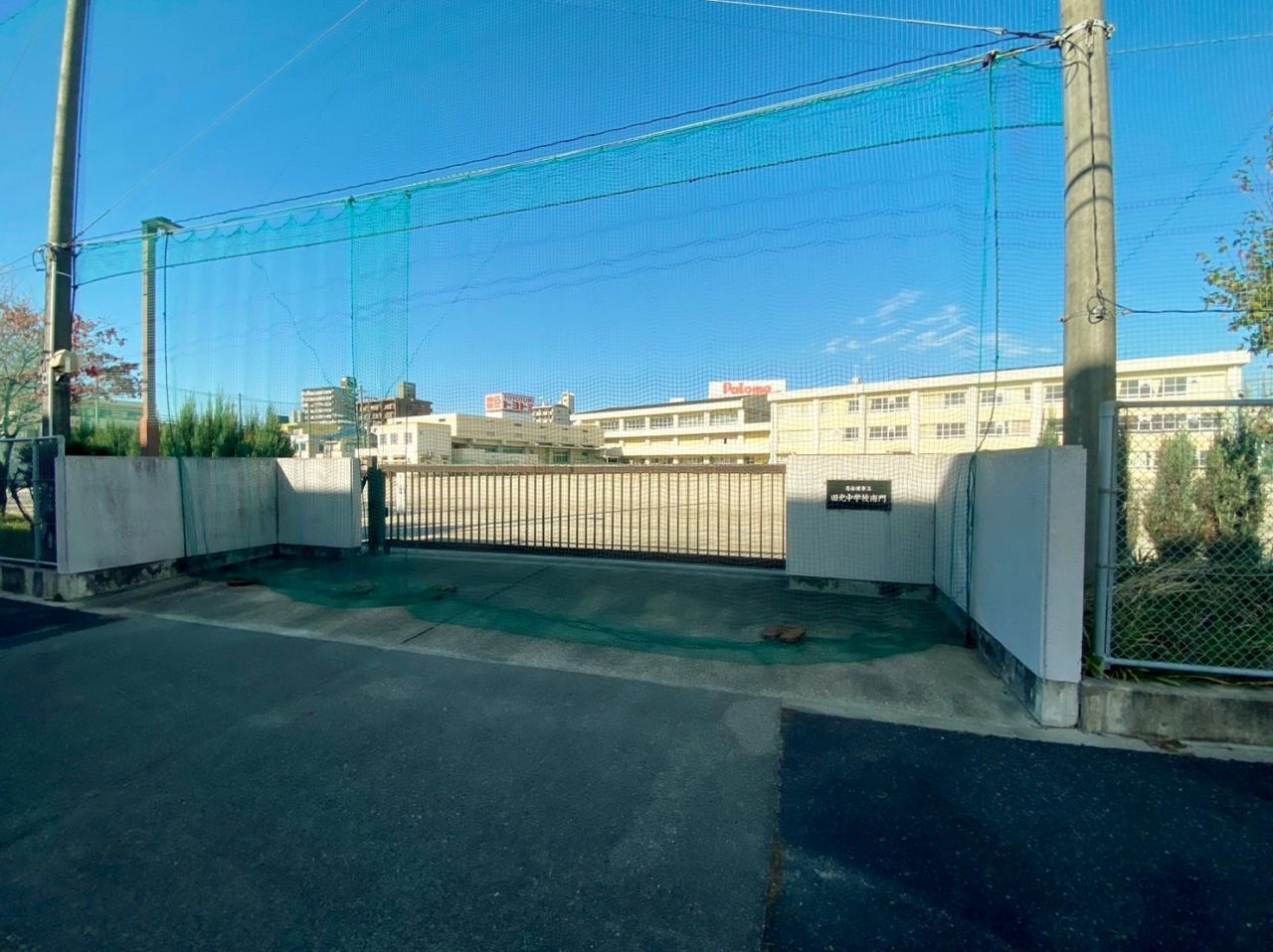 名古屋市立田光中学校