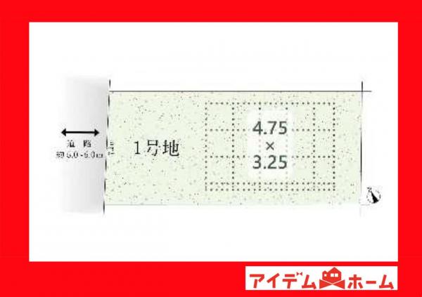 土地 岡崎市森越町字城屋敷 愛知環状鉄道大門駅 2,190万円