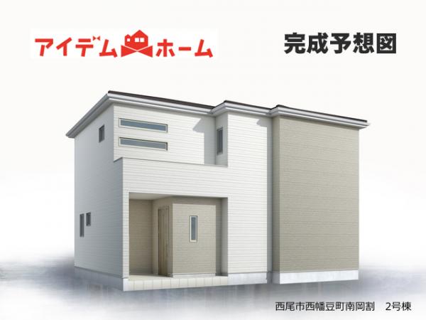 新築一戸建て 西尾市西幡豆町南岡割 名鉄蒲郡線西幡豆駅 2,377万円
