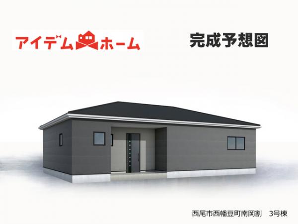 新築一戸建て 西尾市西幡豆町南岡割 名鉄蒲郡線西幡豆駅 2,577万円