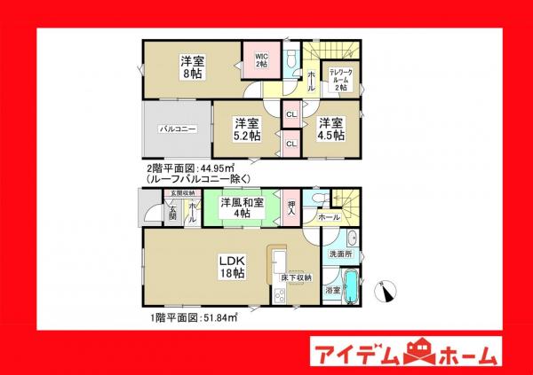 新築一戸建て 安城市高棚町郷 JR東海道本線（熱海〜米原）三河安城駅 2,890万円