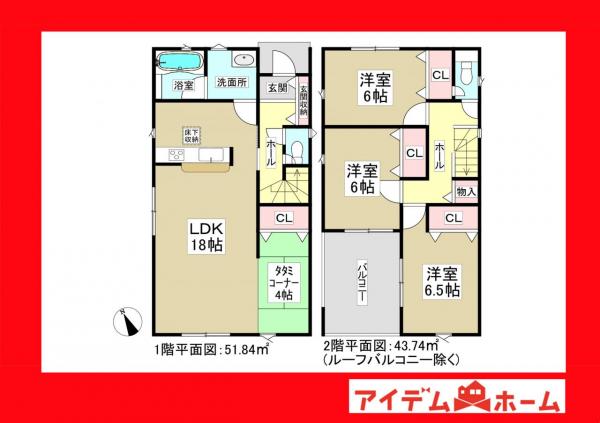 新築一戸建て 安城市高棚町郷 JR東海道本線（熱海〜米原）三河安城駅 3,090万円
