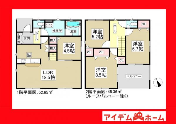 新築一戸建て 安城市高棚町郷 JR東海道本線（熱海〜米原）三河安城駅 2,990万円