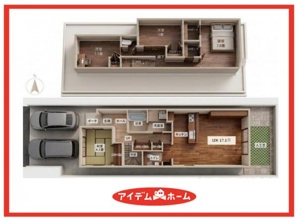 中古一戸建て 名古屋市中村区諏訪町1丁目24 名古屋市東山線本陣駅 4,299万円