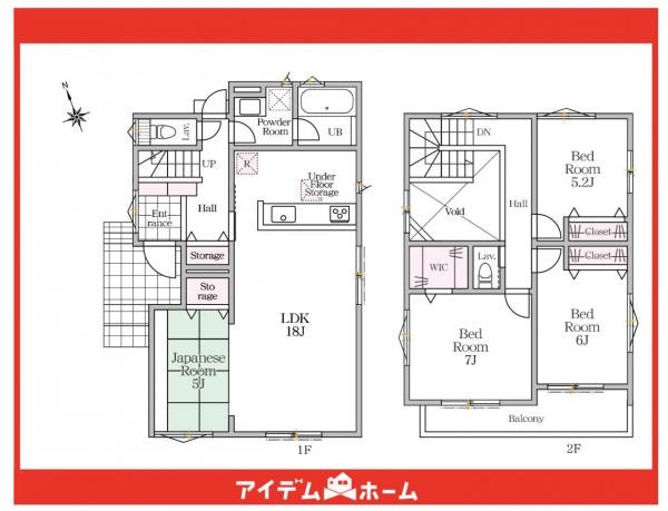 新築一戸建て 名古屋市瑞穂区玉水町１丁目2番3 名古屋市名城線瑞穂運動場東駅 6,990万円