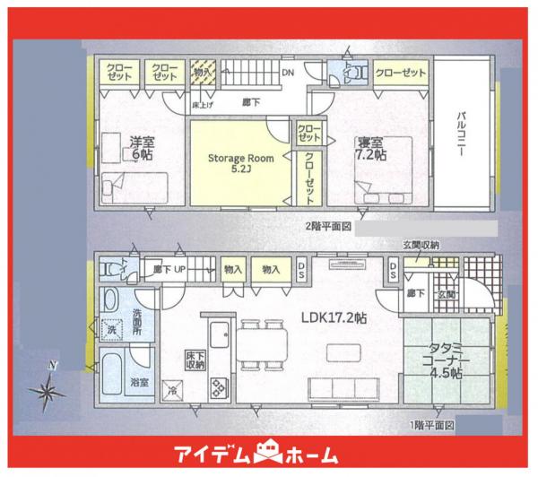 新築一戸建て みよし市三好町上40番1、42番2の各一部 名鉄豊田線赤池駅 2,890万円