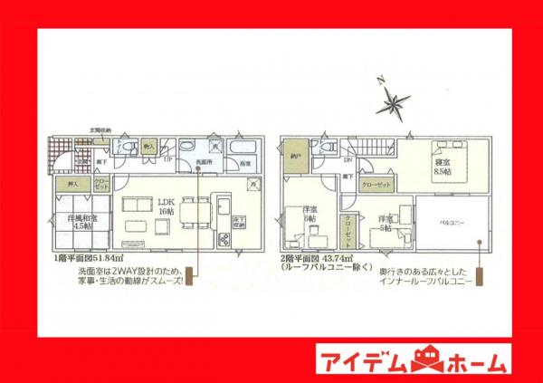 新築一戸建て 安城市根崎町南根 名鉄西尾線米津駅 3,190万円