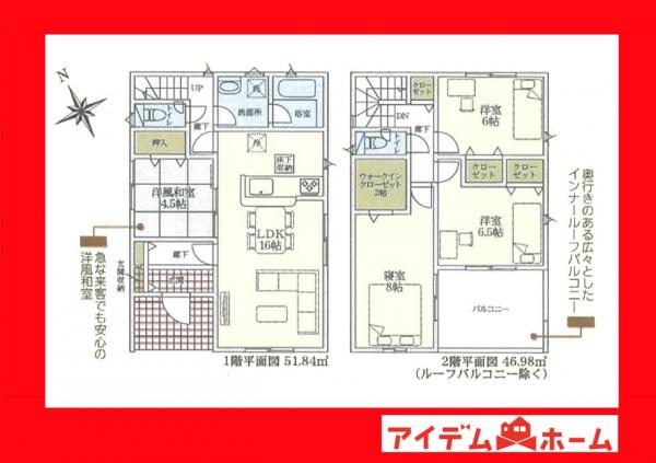 新築一戸建て 安城市根崎町南根 名鉄西尾線米津駅 3,390万円