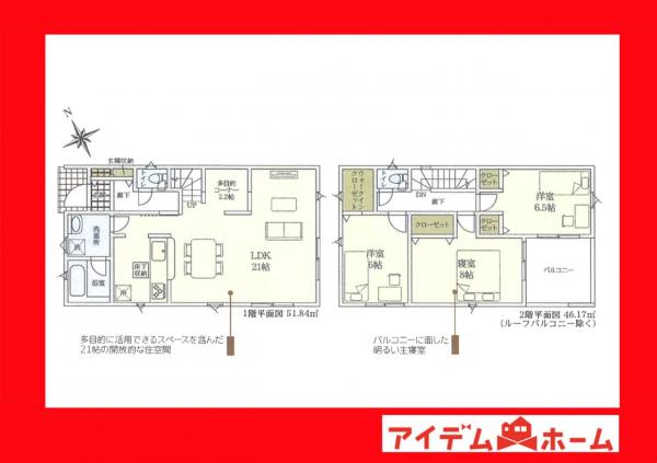 新築一戸建て 安城市根崎町南根 名鉄西尾線米津駅 3,290万円