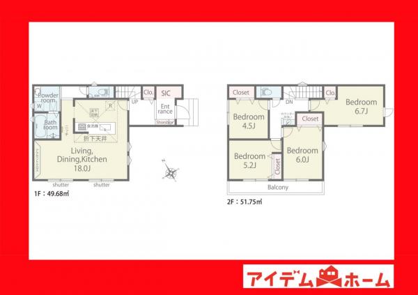 新築一戸建て 西尾市高畠町1丁目 名鉄西尾線西尾駅 3,390万円