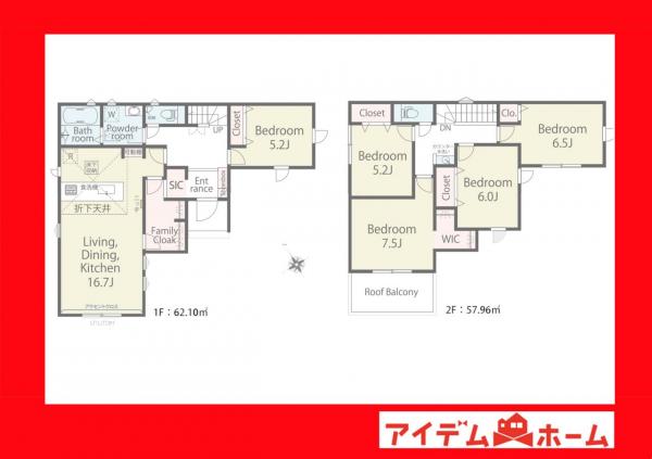 新築一戸建て 西尾市高畠町1丁目 名鉄西尾線西尾駅 3,790万円