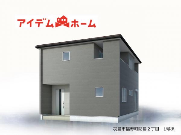 新築一戸建て 羽島市福寿町間島２丁目31番 名鉄竹鼻・羽島線竹鼻駅 2,480万円
