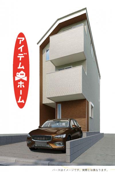 新築一戸建て 名古屋市中村区中村本町1丁目104-2 名古屋市東山線中村公園駅 4,390万円