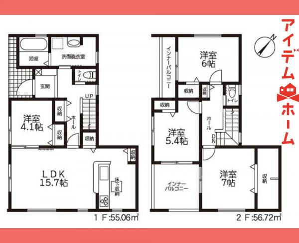 新築一戸建て 小牧市城山5丁目12番2 名鉄小牧線小牧原駅 3,780万円