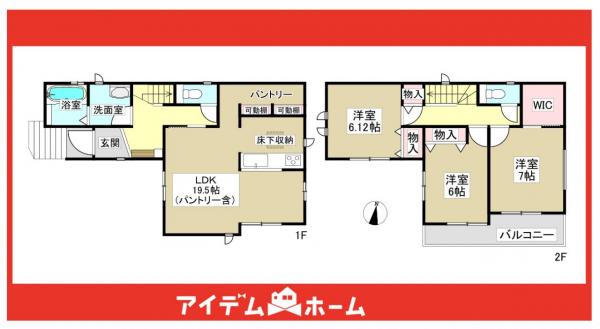 新築一戸建て 名古屋市名東区勢子坊３丁目901番3、901番5 名古屋市東山線本郷駅 4,990万円