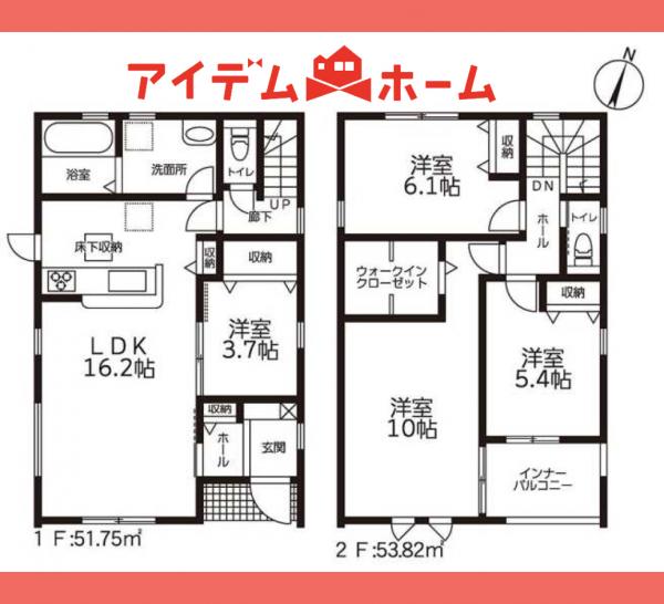 新築一戸建て 可児市今渡1942-1 名鉄広見線日本ライン今渡駅 2,780万円