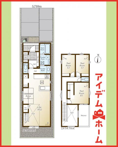 新築一戸建て 名古屋市西区赤城町72番 名古屋市鶴舞線庄内緑地公園駅 5,080万円
