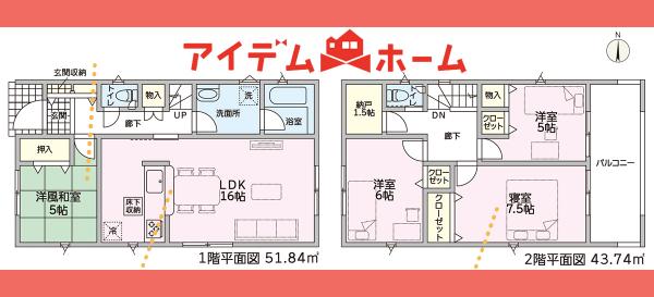 新築一戸建て 可児市土田字宿2331番の一部 名鉄広見線可児川駅 2,390万円