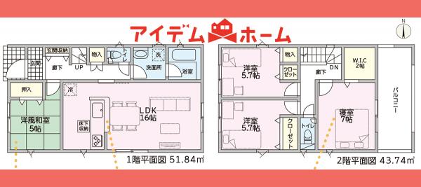新築一戸建て 可児市土田字宿2331番の一部 名鉄広見線可児川駅 2,390万円