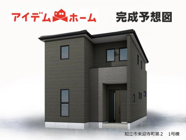 新築一戸建て 知立市来迎寺町古城 名鉄名古屋本線牛田駅 3,677万円