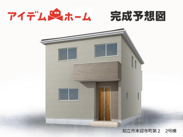 新築一戸建て 知立市来迎寺町古城 名鉄名古屋本線牛田駅 3,777万円