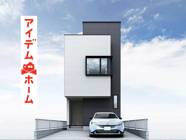 新築一戸建て 名古屋市瑞穂区雁道町2丁目5 名古屋市桜通線桜山駅 4,690万円