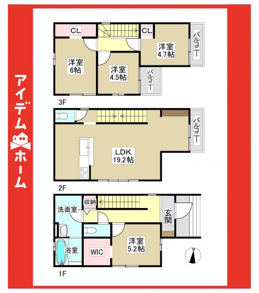 新築一戸建て 名古屋市瑞穂区直来町2丁目18番の一部 名古屋市桜通線瑞穂区役所駅 5,499万円