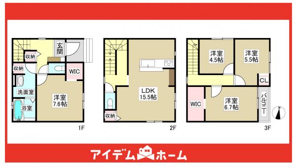 新築一戸建て 名古屋市瑞穂区直来町2丁目18番の一部 名古屋市桜通線瑞穂区役所駅 4,699万円