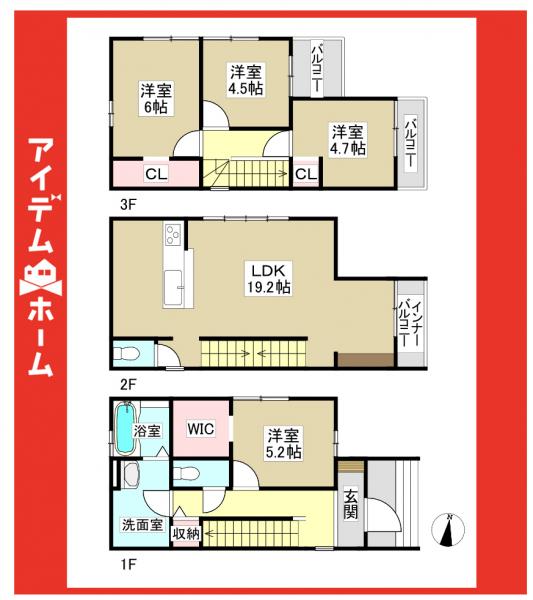 新築一戸建て 名古屋市瑞穂区直来町2丁目18番の一部 名古屋市桜通線瑞穂区役所駅 5,399万円
