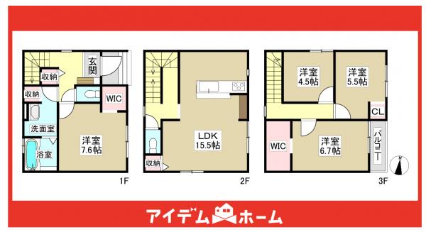 新築一戸建て 名古屋市瑞穂区直来町2丁目18番の一部 名古屋市桜通線瑞穂区役所駅 4,499万円