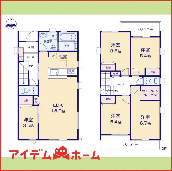 新築一戸建て 各務原市那加前洞新町５丁目45 名鉄各務原線市民公園前駅 3,080万円