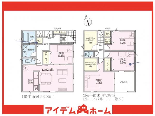 新築一戸建て 名古屋市緑区有松町大字桶狭間字高根3番地3 名鉄名古屋本線有松駅 4,390万円