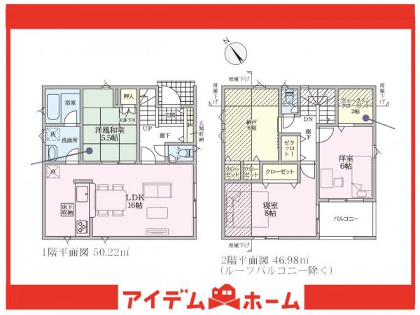 新築一戸建て 名古屋市緑区有松町大字桶狭間字高根3番地3 名鉄名古屋本線有松駅 4,190万円