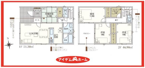 新築一戸建て 津島市宇治町字茶ノ里197番1 名鉄津島線青塚駅 2,690万円