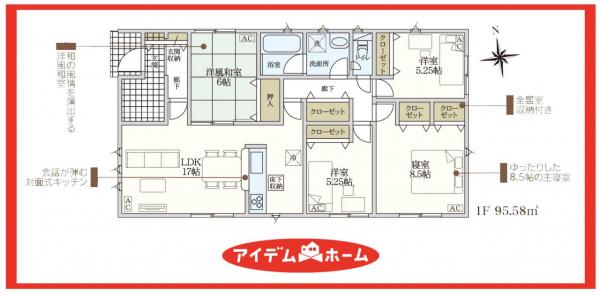 新築一戸建て 津島市宇治町字茶ノ里197番1 名鉄津島線青塚駅 2,690万円