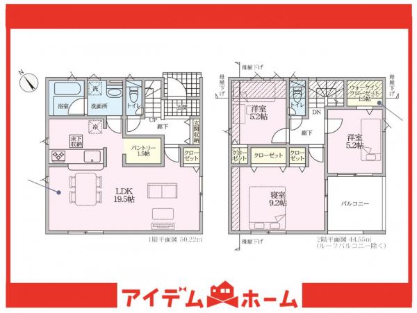 新築一戸建て 名古屋市緑区有松町大字桶狭間字高根3番地3 名鉄名古屋本線有松駅 4,190万円