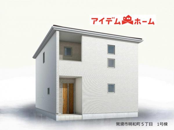 新築一戸建て 常滑市明和町５丁目184 名鉄常滑線榎戸駅 2,780万円