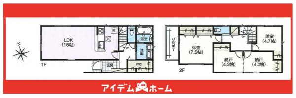 新築一戸建て 瀬戸市ひまわり台３丁目12番 愛知環状鉄道中水野駅 2,890万円