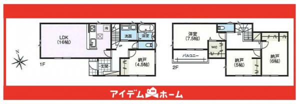新築一戸建て 瀬戸市ひまわり台３丁目12番 愛知環状鉄道中水野駅 2,990万円