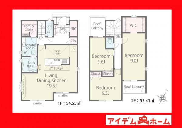 新築一戸建て 碧南市入船町７丁目 名鉄三河線碧南中央駅 2,690万円