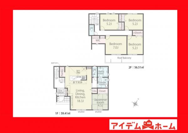新築一戸建て 碧南市入船町７丁目 名鉄三河線碧南中央駅 2,890万円
