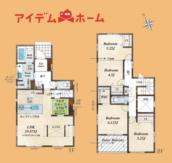 新築一戸建て 豊橋市高師本郷町字東上 豊橋鉄道渥美線高師駅 3,680万円