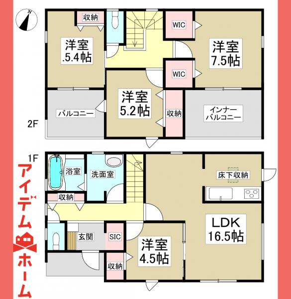 新築一戸建て 小牧市大字西之島字雉子野1603番11 名鉄犬山線布袋駅 3,380万円