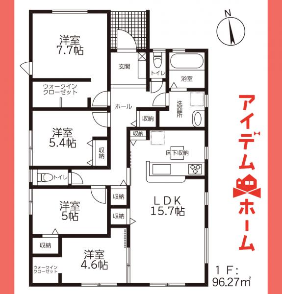 新築一戸建て 可児市徳野南１丁目71 太多線可児駅 2,880万円
