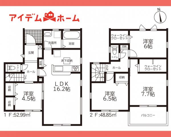 新築一戸建て 可児市徳野南１丁目71 太多線可児駅 2,680万円