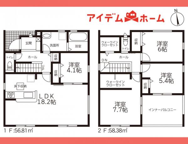 新築一戸建て 可児市徳野南１丁目71 太多線可児駅 2,680万円