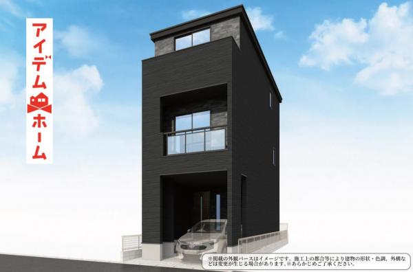 新築一戸建て 名古屋市西区江向町１丁目88番 名古屋市鶴舞線庄内通駅 3,999万円