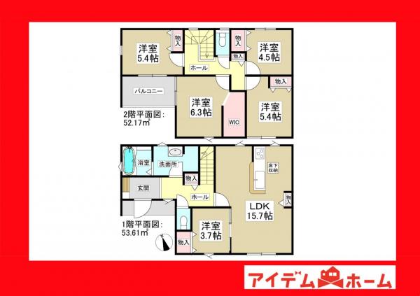 新築一戸建て 碧南市新道町４丁目 名鉄三河線新川町駅 3,280万円
