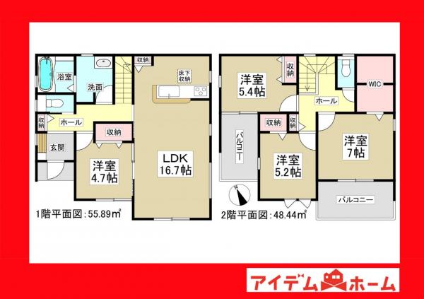 新築一戸建て 碧南市新道町４丁目 名鉄三河線新川町駅 3,180万円